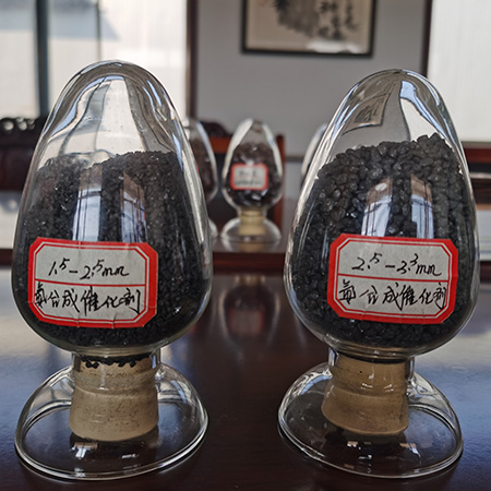 TA201-2-Ammonia-Synthesis-Catalyst